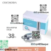 汽水二氧化碳氣瓶氣泡小水機小食用氣泡彈壹次性蘇打鋼瓶水機co2