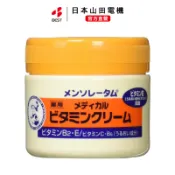 【日本直送】樂敦曼秀雷敦維生素潤膚霜 維他命乳霜 護手霜 護足霜 手足乾燥龜裂 冬天臉乾 潤澤滋潤 保濕乳霜 保濕霜