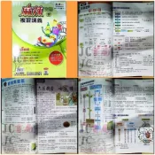 (店+)【康軒．育橋】JC書局 康軒國中 116年 麻辣 易點通 E點通 複習講義 國文 英語 地科 數學  理化 生物 歷史 地理 公民