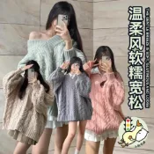 (店+)『小蘭優購』日系厚款 辣妹慵懶風 v領 大毛衣 女溫柔 韓版 上衣 粗毛線 新款 麻花 針織 外搭