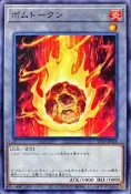 【Pandashop】23TP-JP316 炸彈 衍生物 TOKEN 代幣 (普卡) K12