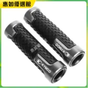 🥇臺灣好貨🤩免運✨適用光陽賽艇CT250 Xciting300/S400 摩託車改裝手把膠套油門握把改裝配件機車把手