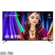 BenQ明基【E65-760】65吋QLED 4K連網智慧顯示器(無安裝)