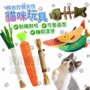 【台灣出貨】貓咪木天蓼 木天蓼 超大貓薄荷棒 貓薄荷 貓玩具 貓咪磨牙棒 逗貓棒 貓咪玩具 木天蓼磨牙棒 蟲癭果