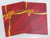 【無限】中華民國88年郵票冊精裝本1999年郵票精裝本年度冊(空冊)