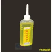 萬用針車油 90cc 潤滑油 台灣製造【酷露馬】維修油 自行車潤滑油 機車保養 BS027