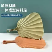 【台灣出貨】古風扇仿玉貝殼蒲扇加厚耐用夏天涼快風大扇子便攜手搖塑料扇子