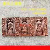 【限時下殺】道教棗木牌 太上老君 靈寶元始天尊 道家祖師 三清道祖神像[小音嚴選W3]
