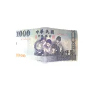 【交換禮物】逼真1000元新台幣皮夾/錢包/搞怪皮包/送禮/生日禮物/皮件/聖誕禮物/尾牙贈品/送禮｜趣買購物旅遊生活館