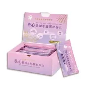薇心100%德國水解膠原蛋白(14入/盒)