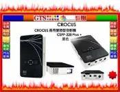 【光統網購】CROCUS 可兒可思 CSPP-220 Plus+(黑色/8GB)超迷你微型投影機~下標前先問台南門市庫存