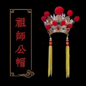 新品*熱銷*傳統手工紙制佛帽地藏王五佛清水祖師臺版神明帽子閩南潮汕古法