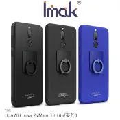 強尼拍賣~ Imak HUAWEI nova 2i/Mate 10 Lite/麥芒6 創意支架牛仔殼 背蓋 硬殼 磨砂殼 手機殼 艾美克
