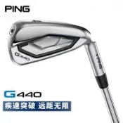 鴻運通商行 Ping G440高爾夫球桿男士鐵桿組高容錯遠距離快球速7號鐵桿挖起桿