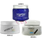[$699免運] 義大利VIFA X元素髮泥 風暴冰泥/酷炫凝土/酷炫凝土 三款任選 ☆艾莉莎ELS☆