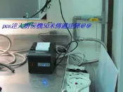 ＊POS達人＊二手一體觸控點餐機+全新拉麵餐桌版後結帳pos系統+全新出單機+全新錢箱-/AIO/Eee/觸控/進銷存^^露天價^^