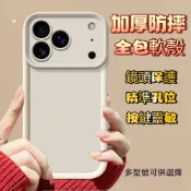 簡約 鏡頭保護 OPPO A6S A3X A5X A6X A6 A5 A3 PRO 5G 防摔 全包 手機殼
