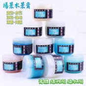 可開統編 50/200ML 瀑布海洋河流製作 水景膏 军事模型制作材料 河流/海洋/湖泊/沼泽/透明剂造水/仿真水 沙盤
