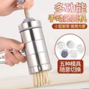 🔥臺灣出貨🍜【加厚全鋼手搖壓麵製麵機】家用小型餄餎麵條機｜一機多用｜不鏽鋼模具＋免插電手動操作 壓麵條餃子皮粗細可調