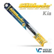 【起亞 KIA Euro Star / Kaon卡旺 / Morning】美國 SilBlade 傳統骨架超撥水矽膠雨刷