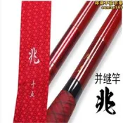 【銷售冠軍】進口素材硬式兆並繼竿插接節鯽魚竿超輕硬調3.9米臺釣竿