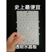 鹿角蕨上板 透明板 水晶板 便宜板子 鹿角蕨 上板 白色蜂巢板 鹿角蕨 蕨類植物 鹿角蕨上板 觀葉植物 便宜板材 條紋板