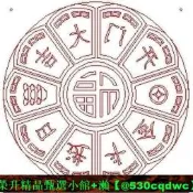 【現貨可開發票】傳統米糕祝壽喜糕點模具商用中式鬆糕新居喬遷喜宴婚宴喜餅月餅模