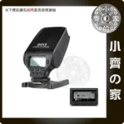 美科 MK-320 MK320 閃光燈 補光燈 支援 Nikon i-TLL D7200 D850 D5600 小齊的家