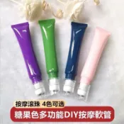 【國際香氛】dōTERRA多特瑞  軟管滾珠瓶 15ml20ml分裝軟管 按摩滾珠 舒緩霜 乳液 眼霜 凝膠 現貨