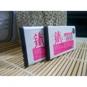 Nokia BL-4U Asha 300 305 306 311 210 500 501 301 206 電池 (副廠)