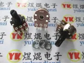 全新 B503K6腳 雙聯電位器 發燒音響功放音量50K電位器 柄長15MM IC97
