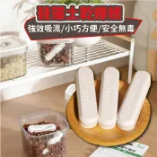 珪藻土乾燥條 硅藻土乾燥條 硅藻土 珪藻土 食品乾燥劑 防潮塊 乾燥條 除臭 防潮 防霉