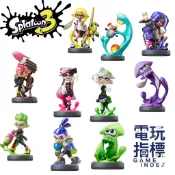 【電玩指標】 十倍蝦幣 NS Switch Amiibo 漆彈大作戰 斯普拉遁 漆彈 小瑩 亞織 章魚 魷魚 服裝