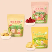 【粥寶寶】凍乾 適合月齡10M+ 凍乾 寶寶副食品 水果乾 米餅 副食品 寶寶餅乾 寶寶點心