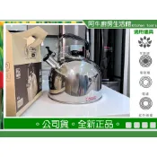 阿牛  泰國製 全新公司貨 ZEBRA 斑馬牌笛音壺 B型 3.5L 5L 6L 斑馬笛音壺  茶壺 燒水壺 琴音壺