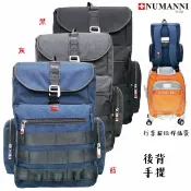 吉林皮飾批發旗艦館 78-1821B【NUMANNI 奴曼尼】成為陪你走遍各地的那個包！牛津料電腦後背包 (三色)