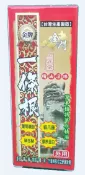 安博氏 上辰堂 金牌金門一條根精油滾珠瓶 60g 特別添加 專利二型膠原蛋白 貓爪藤 MSM