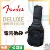 【搖滾玩家樂器】全新 Fender Deluxe  Electric Gig Bag 電吉他袋 0991512000