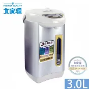 (店+)大家源 3公升三合一電動熱水瓶  氣壓熱水瓶 電動 碰杯給水TCY-2033 停電可用