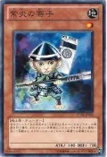 【崇文社】遊戲王 703 STOR-JP026 紫炎的養子 (普卡)