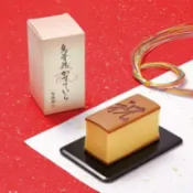 舔手指日本小舖 【預購】金澤 烏雞庵 烏骨雞蜂蜜蛋糕 祝字樣 送禮 祝賀 結婚 彌月蛋糕 慶生喜氣 團購 有品牌提袋