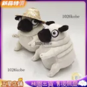 精選好物🛒精選好物🛒 八哥犬掛件 醜八哥玩偶巴哥犬沙皮狗解壓舒壓網紅公仔玩偶 小狗毛絨玩具搞怪醜萌創意狗狗擺件 男女