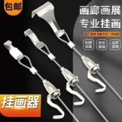 ⭐臺灣熱賣好物⭐掛畫器軌道掛鏡線鋼絲繩掛鉤畫展掛畫線掛畫神器畫框吊繩掛畫軌道