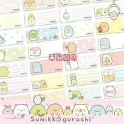 （175）2018最新卡通人物：角落生物、尺寸2.2*0.9公分、贈送資料夾、另售啵兔、短耳貓頭鷹、小熊學校、莉卡娃娃等