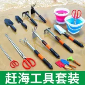 趕海工具套裝海邊挖蛤蜊鏟子耙子裝備挖土神器兒童沙灘三件套
