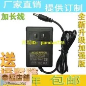 美科電子琴 MK933 966 931 810 611 12V電源變壓器適配器電源線