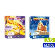 PP寶可夢 卡匣珍藏冊 2孔 A5/25K 10張 寶可夢 Ga-Olé卡 收藏冊 PC-30059 珠友【金玉堂文具】