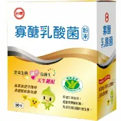 屈臣氏Watsons 台糖寡糖乳酸菌 30包