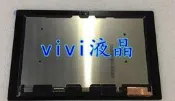 現貨索尼 SONY Xperia Tablet Z1 Z2 Z3 Z4 SGP512/771 觸摸屏幕總成