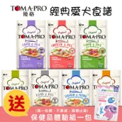 TOMA-PRO 優格 愛犬食譜經典 13.6kg 幼犬飼料 成犬飼料 高齡犬飼料 寵物飼料 狗狗飼料 犬用飼料 無穀飼